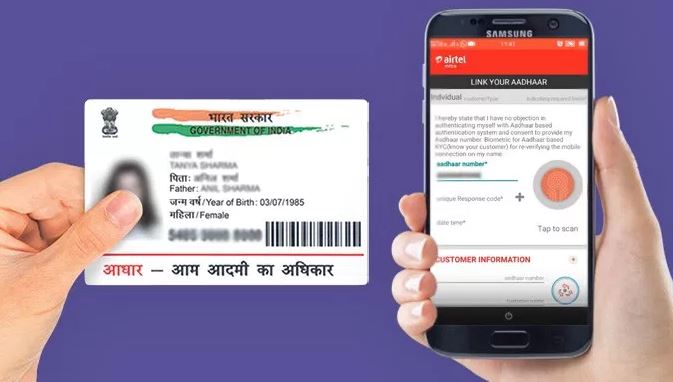 how to add new mobile number in aadhar card online without otp